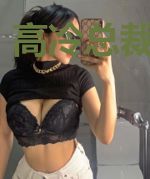高冷总裁缠娇妻
