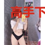 高手下山：我的美女总裁老婆