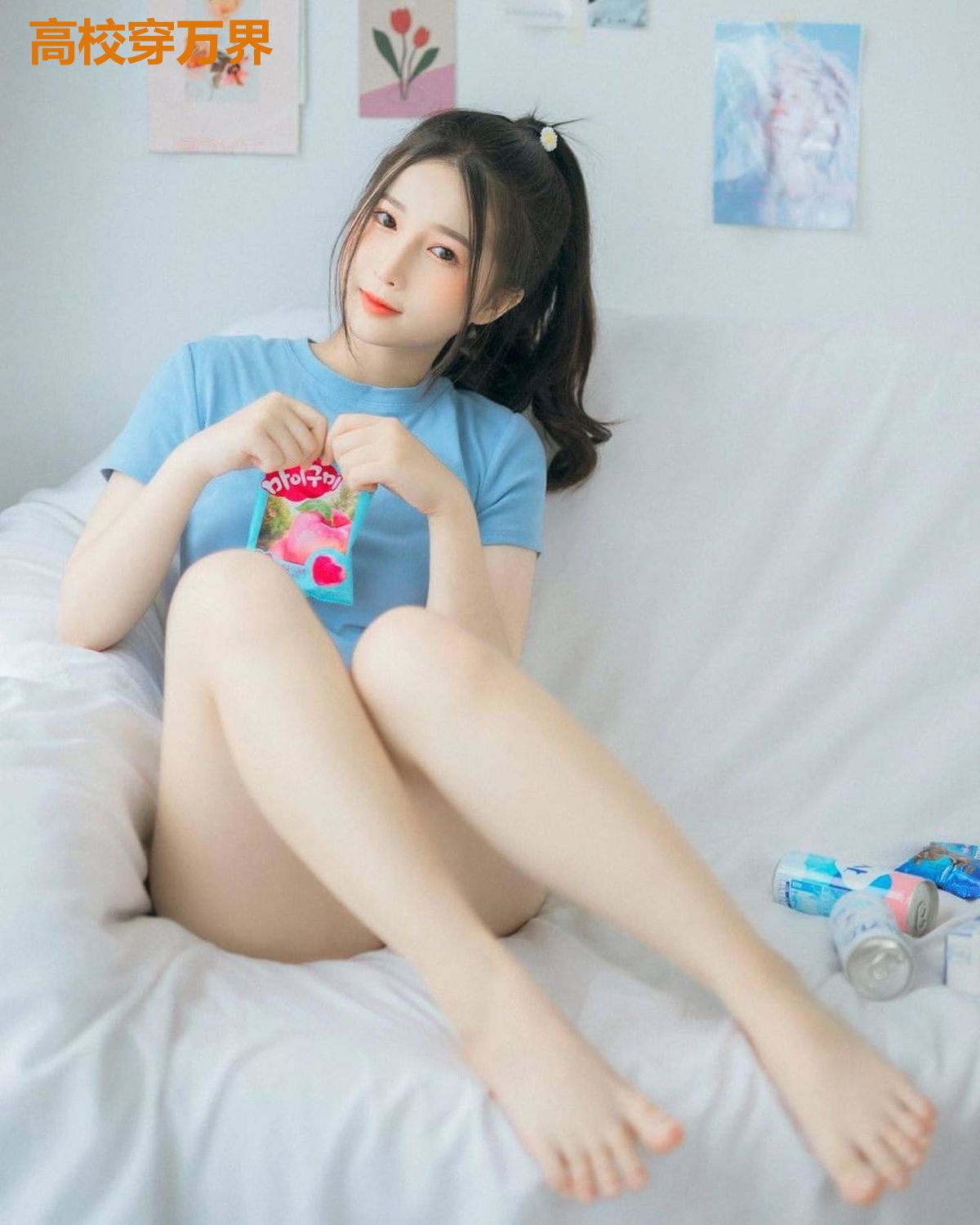 高校穿万界
