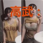 高武：穿越斩凶司，我能吸收一切