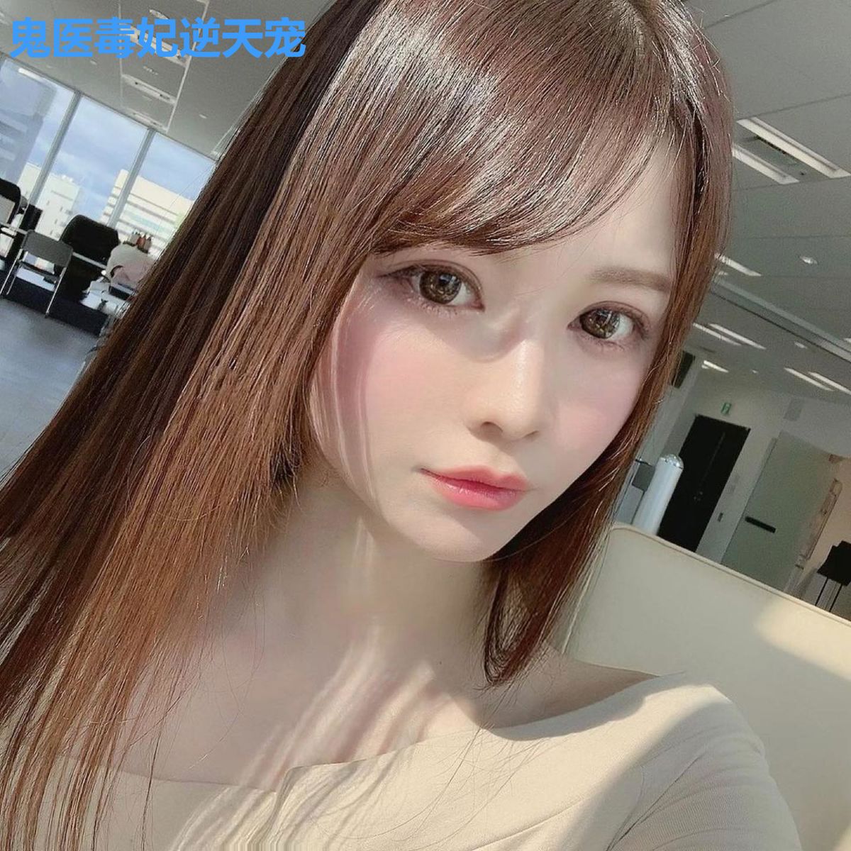鬼医毒妃逆天宠