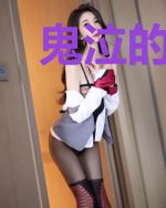 鬼泣的异世悠闲生活