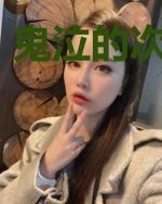 鬼泣的次元之旅