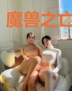 魔兽之亡灵召唤