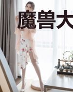 魔兽大陆之骷髅王者