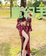 魔幻手机3：等你到2060