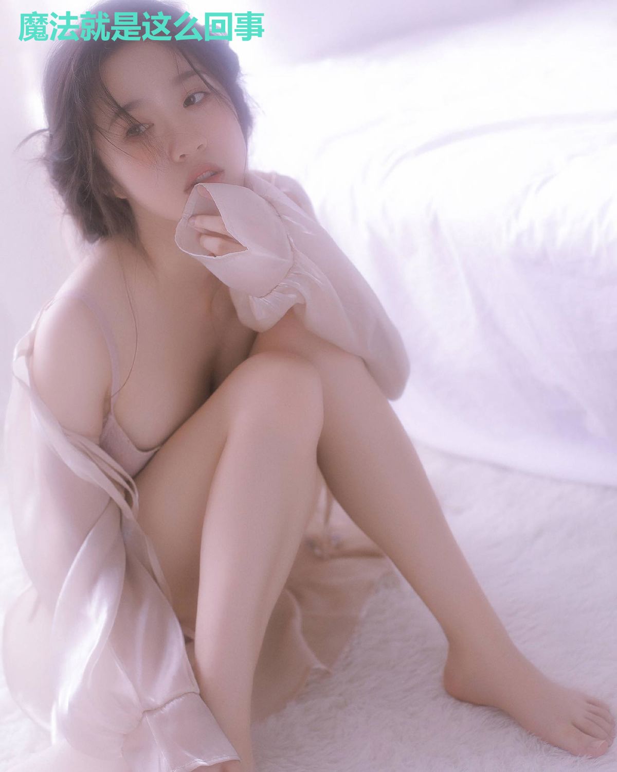 魔法就是这么回事