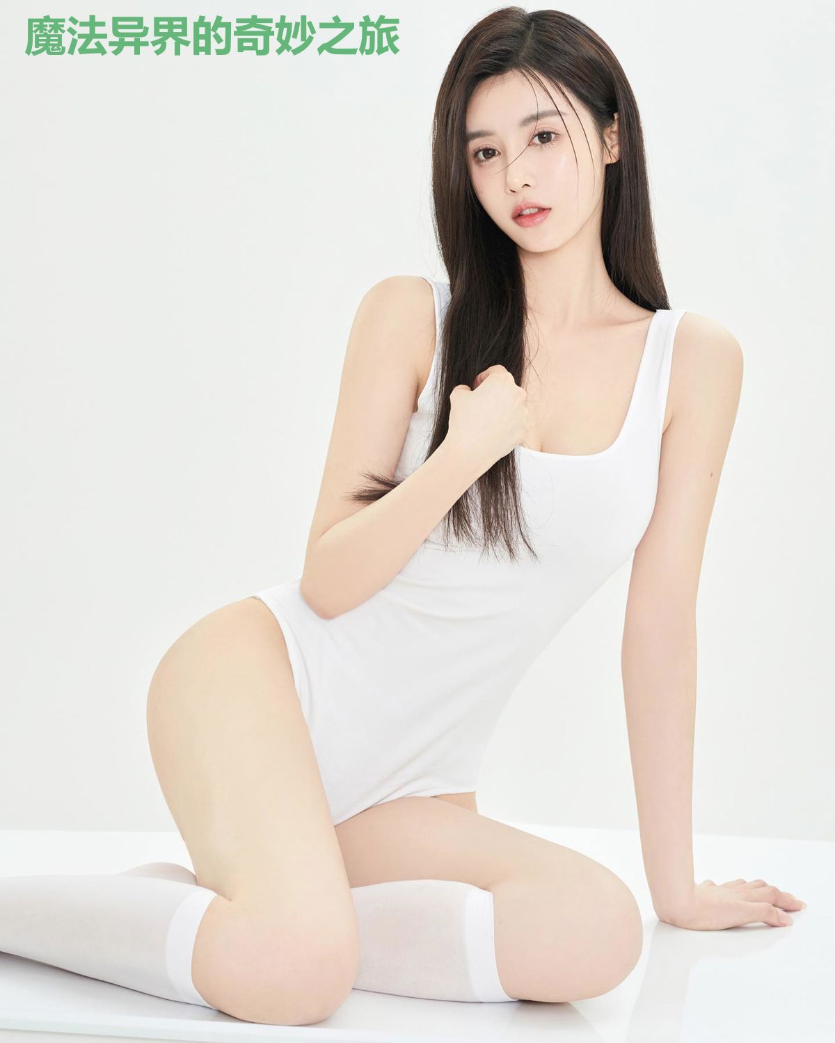 魔法异界的奇妙之旅
