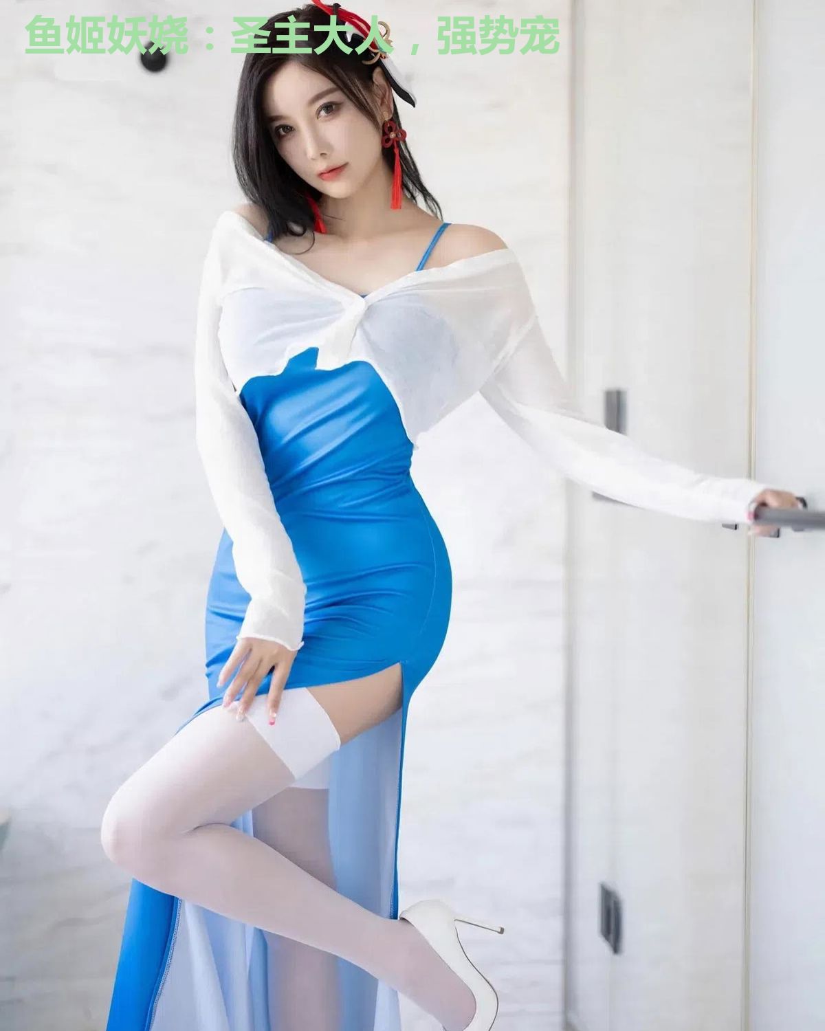 鱼姬妖娆：圣主大人，强势宠