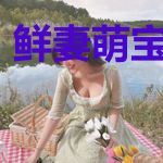 鲜妻萌宝撞入怀