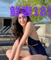 鲜妻18岁：老公，你被潜了