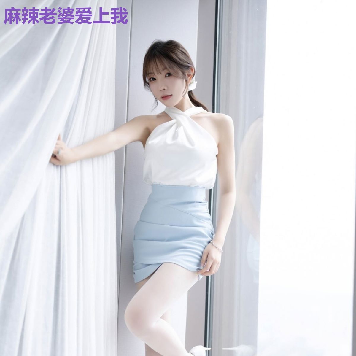 麻辣老婆爱上我