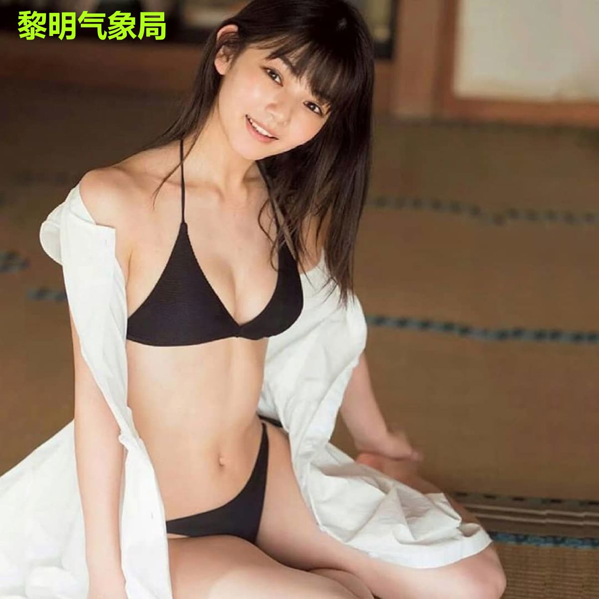 黎明气象局