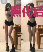黑化后她成了权臣的白月光
