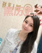 黑历史之黄河传