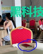 黑科技从绿巨人裤衩开始