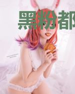 黑粉都被我征服了