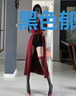黑色郁金香