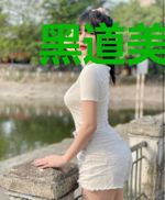 黑道美男送上门：天降萌物情人