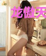 龙傲天徒弟总爱装柔弱