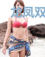 龙凤双宝：大佬爹地快快撩