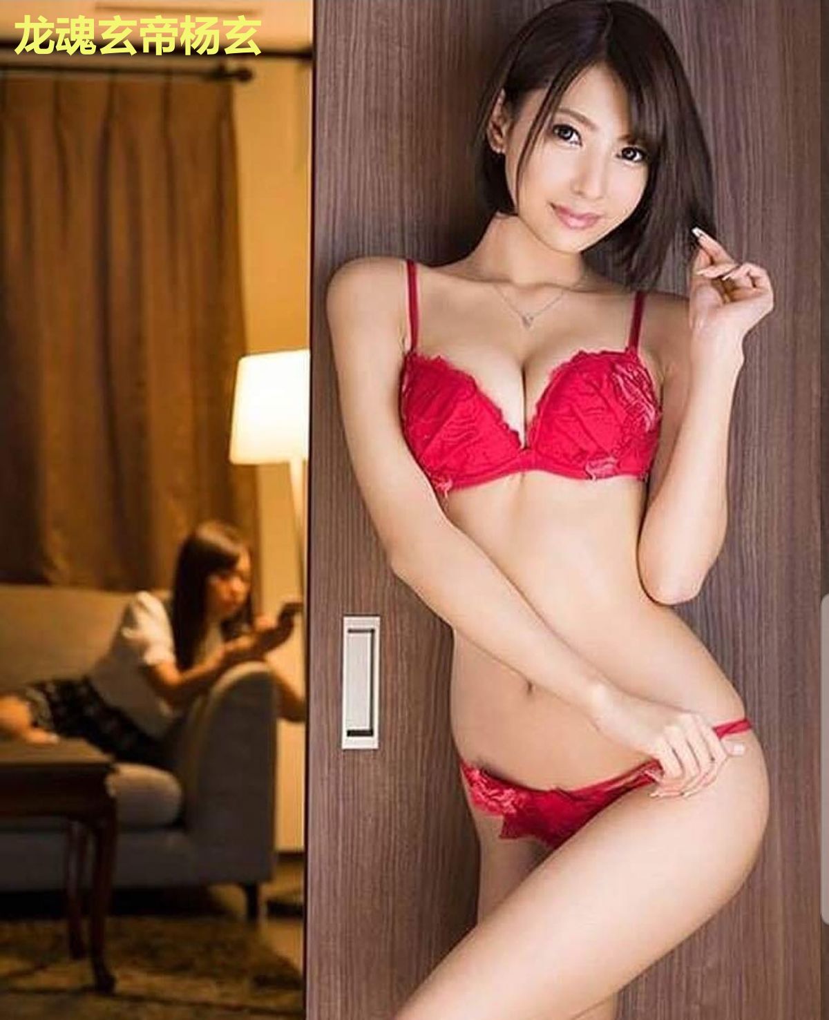 龙魂玄帝杨玄