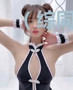 （综同人）对不起，我不高兴