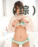 （综）当我成为大贤者