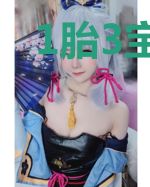 1胎3宝：顾少，好霸道