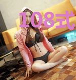 108式新妻上路