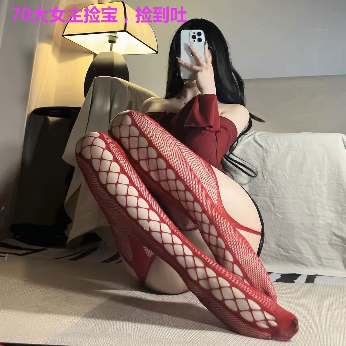 70大女主捡宝，捡到吐