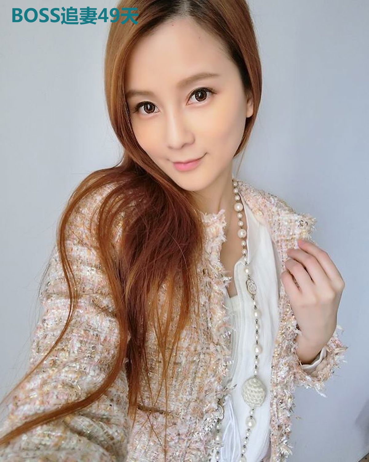 BOSS追妻49天