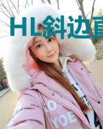 HL斜边直角边