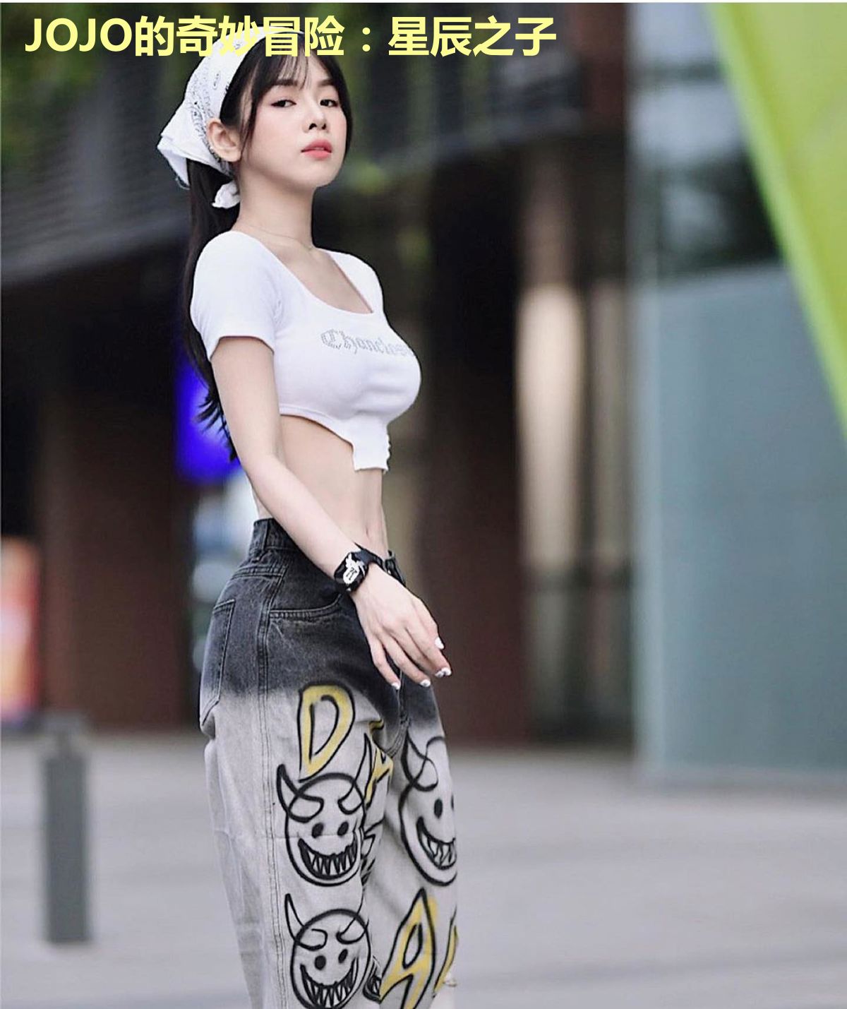 JOJO的奇妙冒险：星辰之子