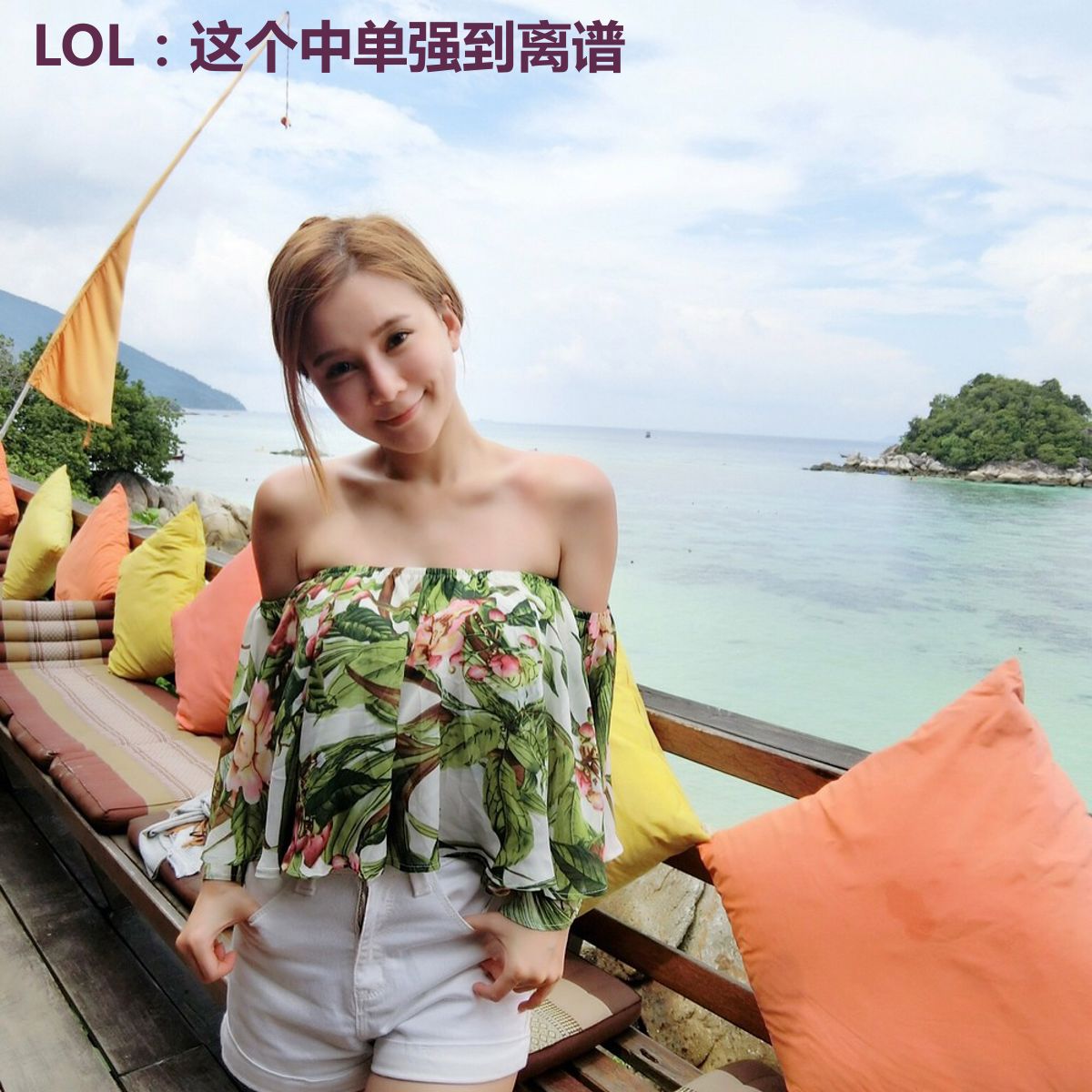 LOL：这个中单强到离谱