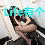 Life有个缺