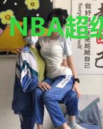 NBA超级控卫