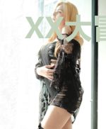 XX大冒险