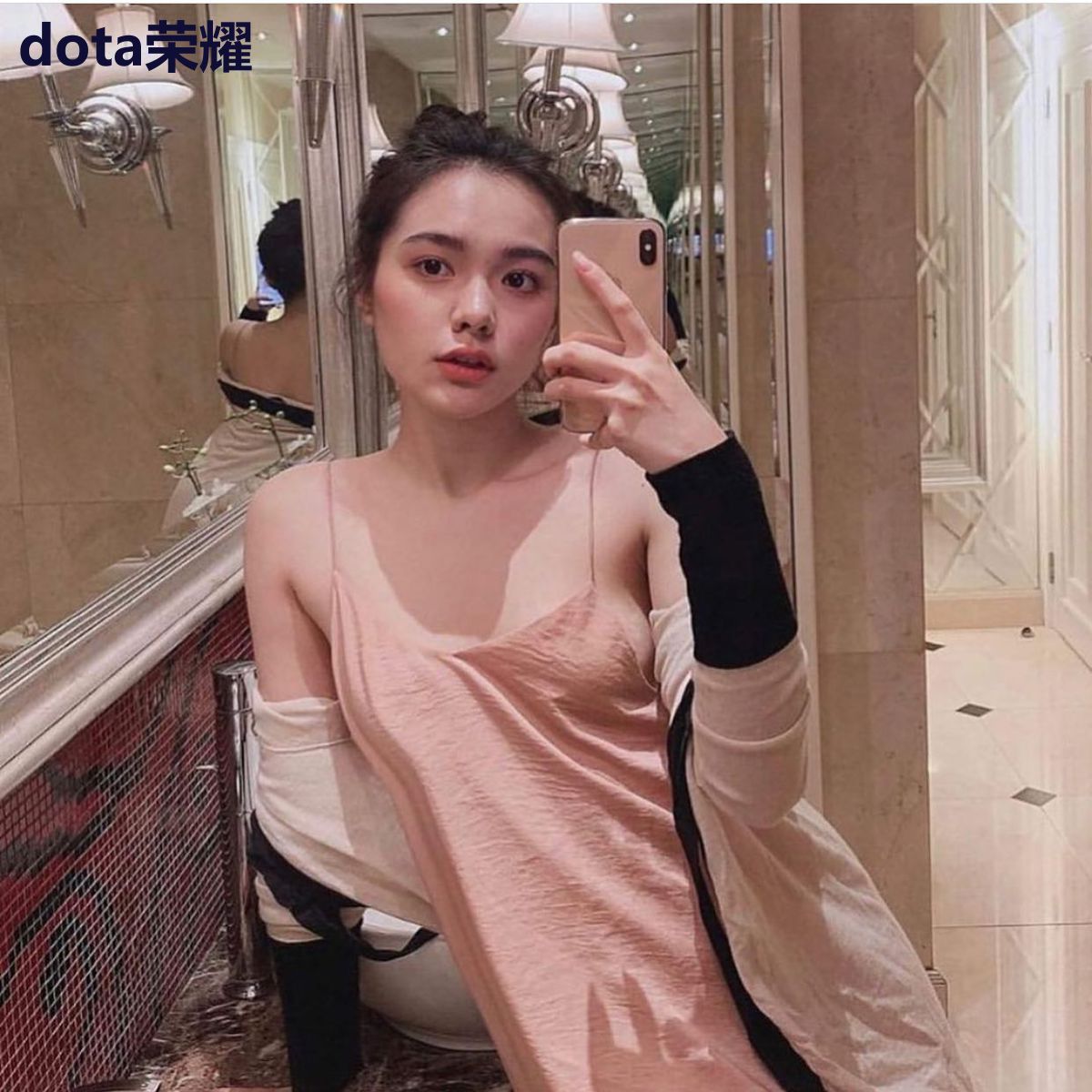 dota荣耀