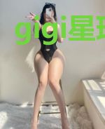 gigi星球